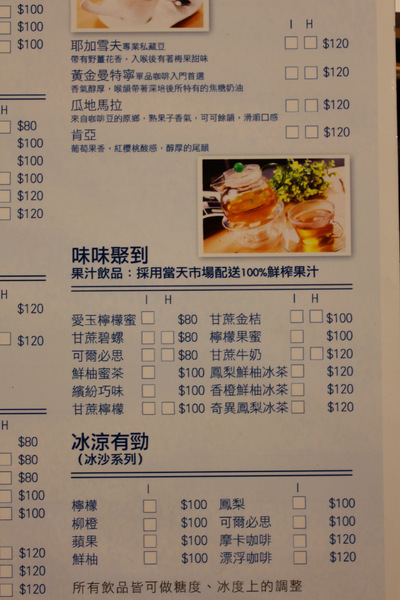 台南異國料理 Thinking食下有約(郡平店)：[台南]健康美味大滿足 Thinking食下有約