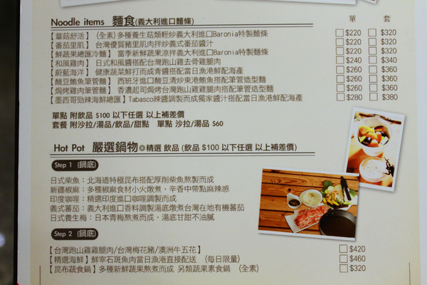 台南異國料理 Thinking食下有約(郡平店)：[台南]健康美味大滿足 Thinking食下有約