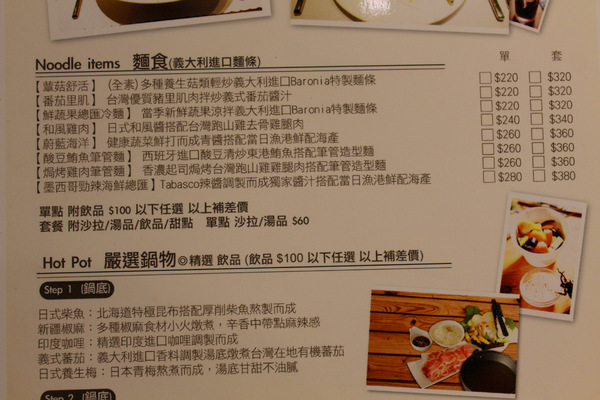 台南異國料理 Thinking食下有約(郡平店)：[台南]健康美味大滿足 Thinking食下有約