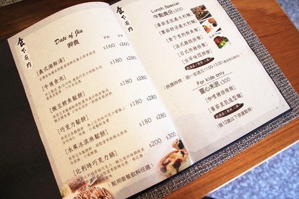 台南異國料理 Thinking食下有約(郡平店)：【台南||安平】用心的料理。食下有約──連飲料都好喝！推『花雕蹄膀煲』(有出年菜哦！)