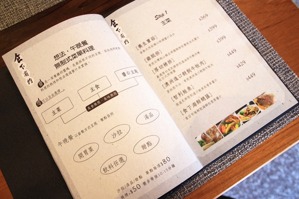 台南異國料理 Thinking食下有約(郡平店)：【台南||安平】用心的料理。食下有約──連飲料都好喝！推『花雕蹄膀煲』(有出年菜哦！)