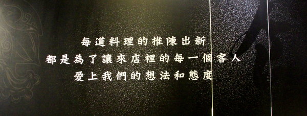 台南異國料理 Thinking食下有約(郡平店)：【台南||安平】用心的料理。食下有約──連飲料都好喝！推『花雕蹄膀煲』(有出年菜哦！)