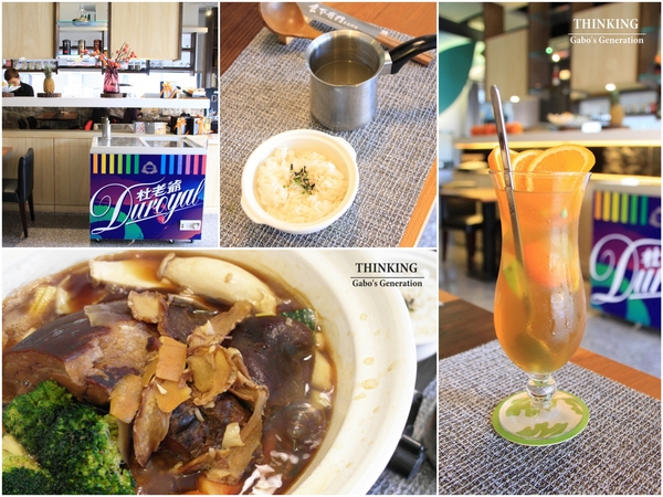 台南異國料理 Thinking食下有約(郡平店)：【台南||安平】用心的料理。食下有約──連飲料都好喝！推『花雕蹄膀煲』(有出年菜哦！)