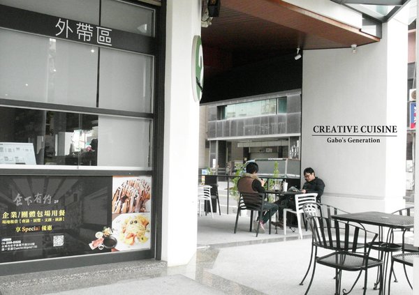 台南異國料理 Thinking食下有約(郡平店)：【台南||安平】用心的料理。食下有約──連飲料都好喝！推『花雕蹄膀煲』(有出年菜哦！)