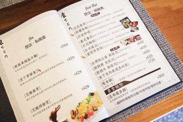 台南異國料理 Thinking食下有約(郡平店)：【台南||安平】用心的料理。食下有約──連飲料都好喝！推『花雕蹄膀煲』(有出年菜哦！)