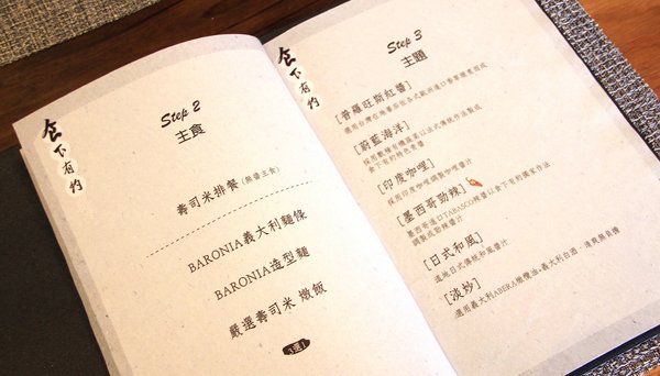 台南異國料理 Thinking食下有約(郡平店)：【台南||安平】用心的料理。食下有約──連飲料都好喝！推『花雕蹄膀煲』(有出年菜哦！)