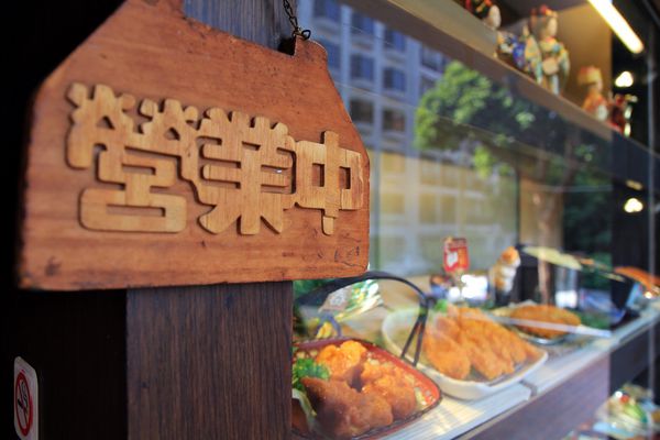 咖哩本色，日式豬排，捷運美食，小巨蛋周遭美食，松山線美食，咖哩飯，