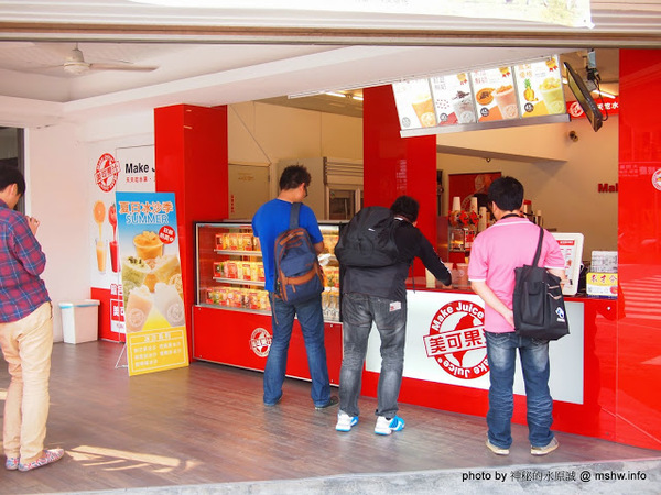 美可果汁(中山店)：【食記】嘉義Make Juice 美可現打果汁嘉市中山店@東區 : 撥亂反正!用料實在,口味清新的天然飲品