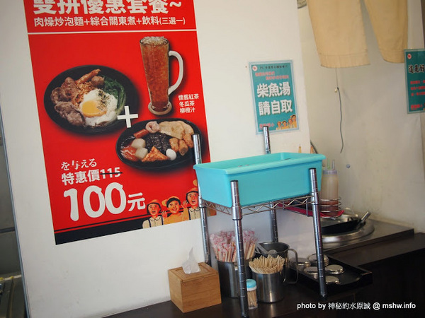 黑輪國小:【食記】嘉義懷舊時光-黑輪國小關東煮專賣&福利社@東區文化路夜市 : 走入時光隧道!古早美味輕鬆嚐