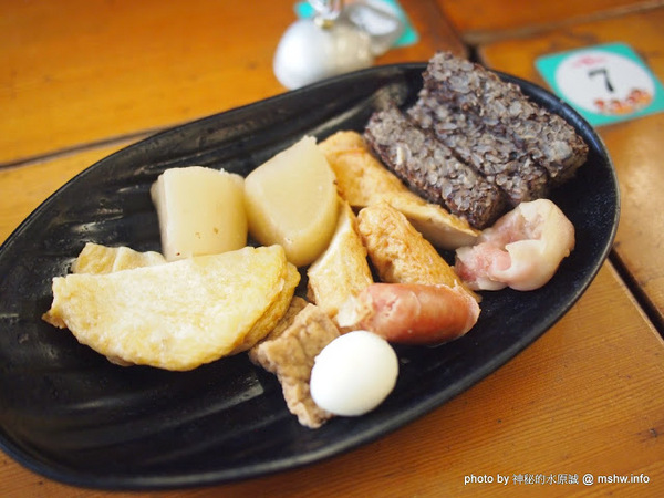 黑輪國小:【食記】嘉義懷舊時光-黑輪國小關東煮專賣&福利社@東區文化路夜市 : 走入時光隧道!古早美味輕鬆嚐