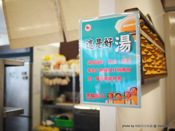 黑輪國小:【食記】嘉義懷舊時光-黑輪國小關東煮專賣&福利社@東區文化路夜市 : 走入時光隧道!古早美味輕鬆嚐