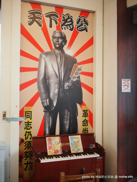 黑輪國小:【食記】嘉義懷舊時光-黑輪國小關東煮專賣&福利社@東區文化路夜市 : 走入時光隧道!古早美味輕鬆嚐