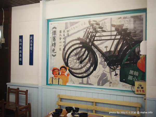 黑輪國小:【食記】嘉義懷舊時光-黑輪國小關東煮專賣&福利社@東區文化路夜市 : 走入時光隧道!古早美味輕鬆嚐