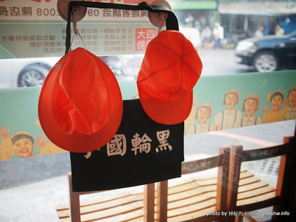 黑輪國小:【食記】嘉義懷舊時光-黑輪國小關東煮專賣&福利社@東區文化路夜市 : 走入時光隧道!古早美味輕鬆嚐