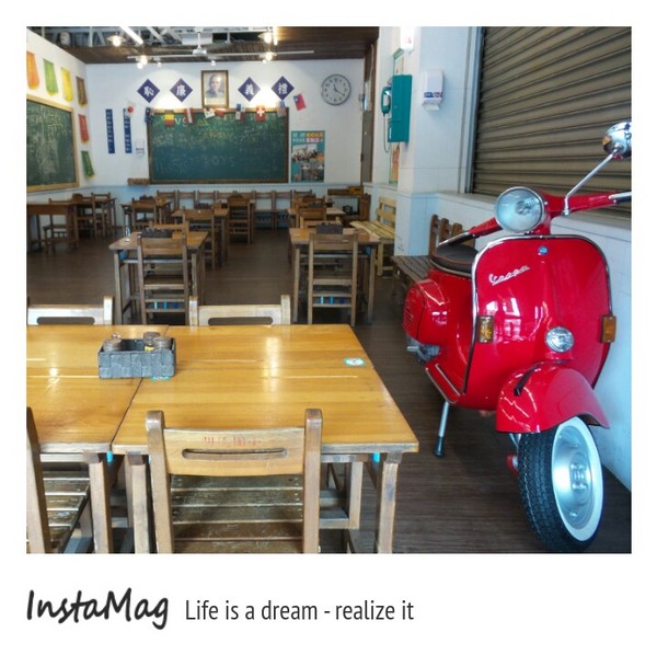 黑輪國小：【嘉義景點】黑輪國小