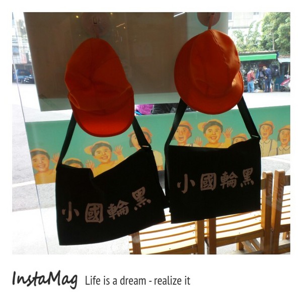 黑輪國小：【嘉義景點】黑輪國小