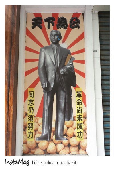 黑輪國小：【嘉義景點】黑輪國小