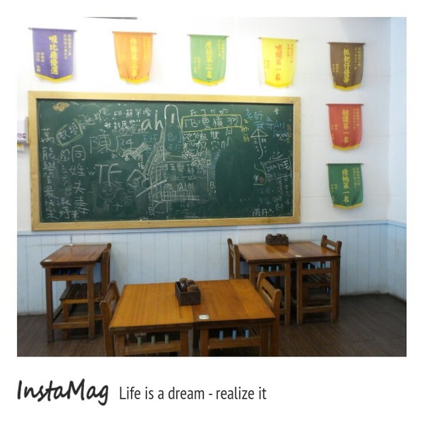 黑輪國小：【嘉義景點】黑輪國小