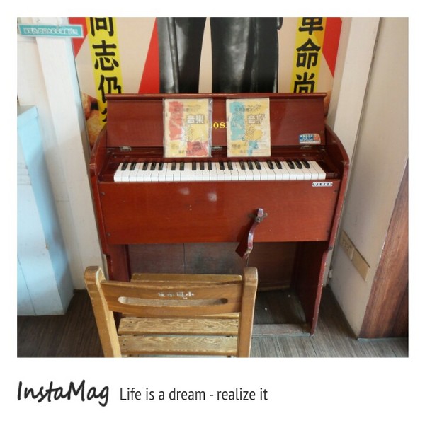 黑輪國小：【嘉義景點】黑輪國小