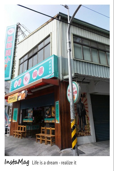 黑輪國小：【嘉義景點】黑輪國小