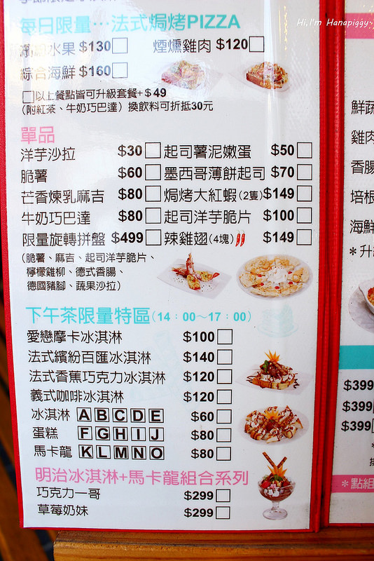 荷亞輕食館新莊早午餐 (3)