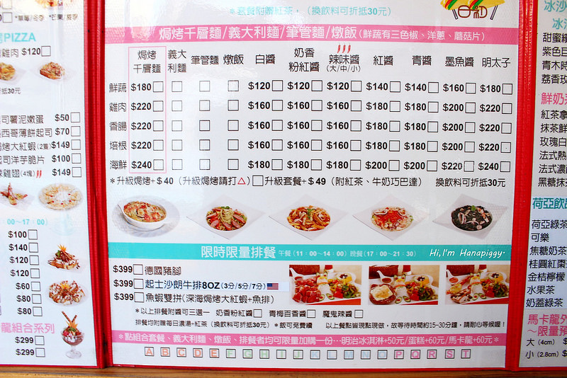 荷亞輕食館新莊早午餐 (4)