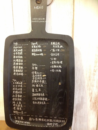 菜單.JPG