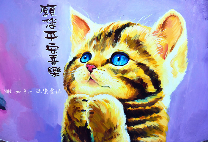 菁埔貓社區15