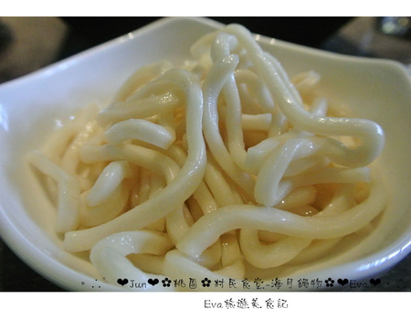 村民食堂-海月鍋物：【食記－邀約】oO。桃園　中正路　村民食堂海月鍋物　平價又美味的頂級享受！環境也超級棒的哦～。o○。