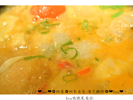 村民食堂-海月鍋物：【食記－邀約】oO。桃園　中正路　村民食堂海月鍋物　平價又美味的頂級享受！環境也超級棒的哦～。o○。