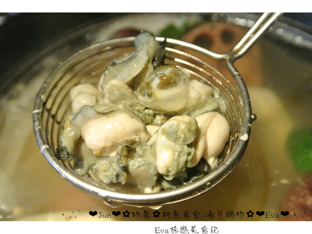 村民食堂-海月鍋物：【食記－邀約】oO。桃園　中正路　村民食堂海月鍋物　平價又美味的頂級享受！環境也超級棒的哦～。o○。