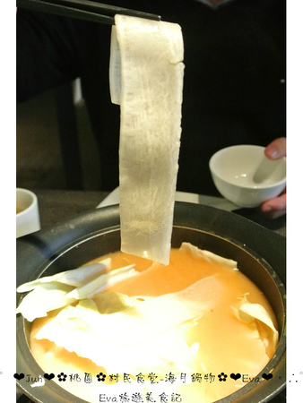 村民食堂-海月鍋物：【食記－邀約】oO。桃園　中正路　村民食堂海月鍋物　平價又美味的頂級享受！環境也超級棒的哦～。o○。