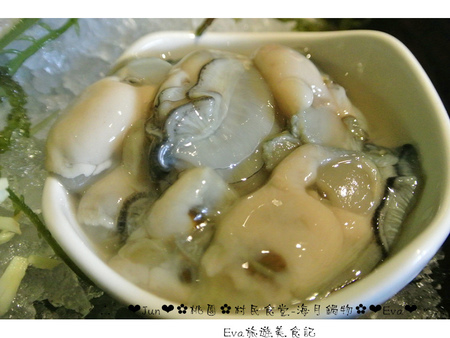 村民食堂-海月鍋物：【食記－邀約】oO。桃園　中正路　村民食堂海月鍋物　平價又美味的頂級享受！環境也超級棒的哦～。o○。