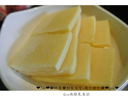 村民食堂-海月鍋物：【食記－邀約】oO。桃園　中正路　村民食堂海月鍋物　平價又美味的頂級享受！環境也超級棒的哦～。o○。