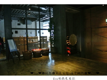 村民食堂-海月鍋物：【食記－邀約】oO。桃園　中正路　村民食堂海月鍋物　平價又美味的頂級享受！環境也超級棒的哦～。o○。