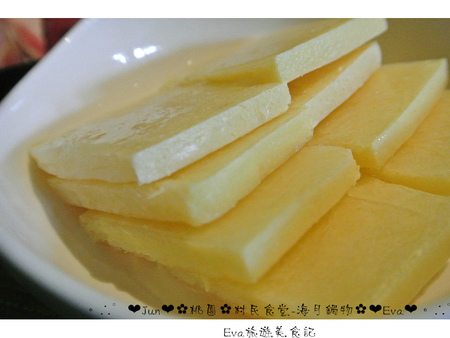 村民食堂-海月鍋物：【食記－邀約】oO。桃園　中正路　村民食堂海月鍋物　平價又美味的頂級享受！環境也超級棒的哦～。o○。