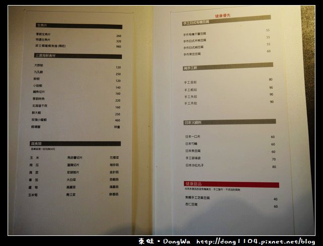 【桃園食記】藝文特區。村民食堂。海月鍋物