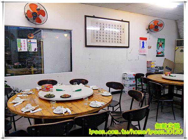 老恆春碳烤店：【台南-北區】冷冷的冬天..來吃海鮮鍋吧!《老恆春碳烤店》