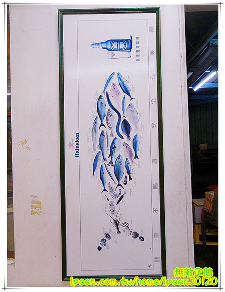 老恆春碳烤店：【台南-北區】冷冷的冬天..來吃海鮮鍋吧!《老恆春碳烤店》