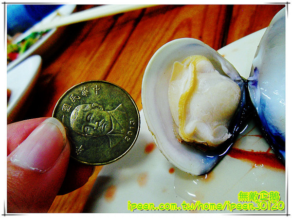 老恆春碳烤店：【台南-北區】冷冷的冬天..來吃海鮮鍋吧!《老恆春碳烤店》