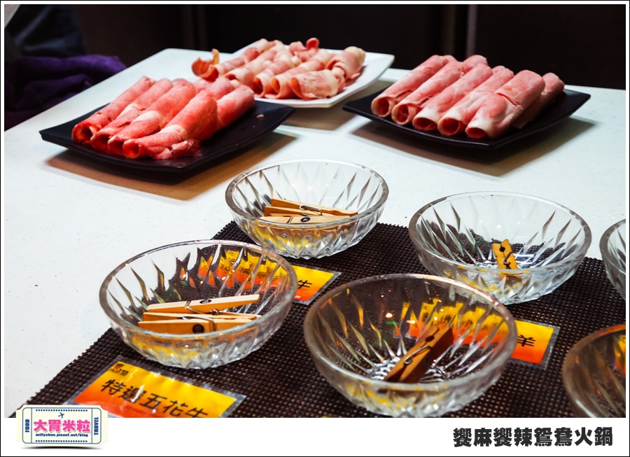 台南饗麻饗辣@麻辣鍋吃到飽@大胃米粒0046.jpg