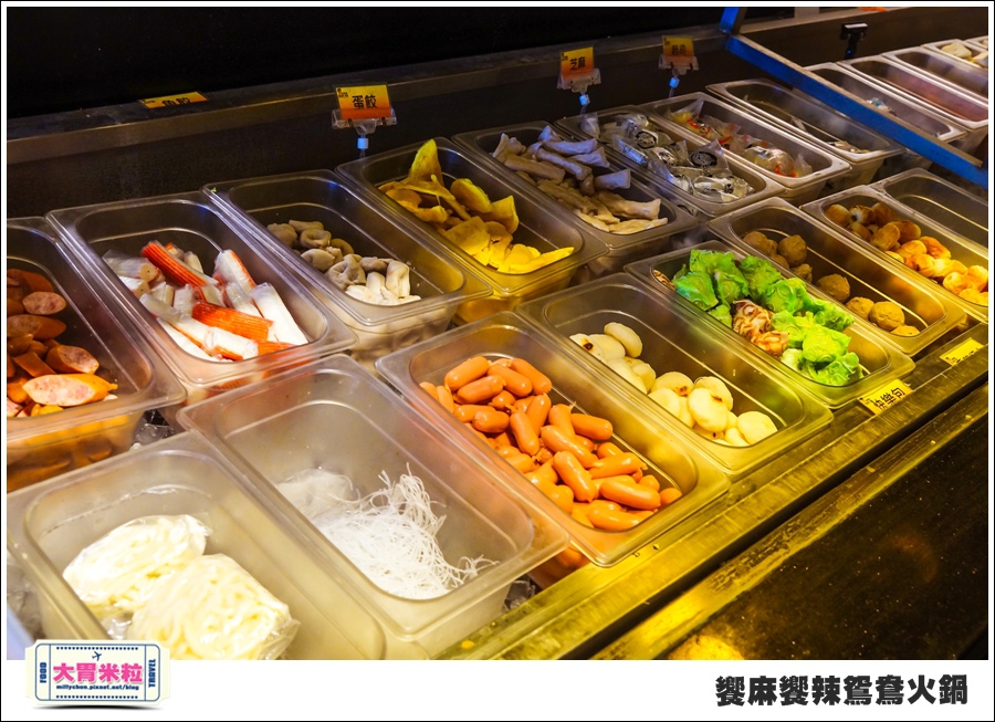 台南饗麻饗辣@麻辣鍋吃到飽@大胃米粒0025.jpg