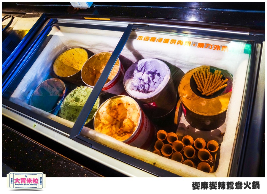台南饗麻饗辣@麻辣鍋吃到飽@大胃米粒0041.jpg