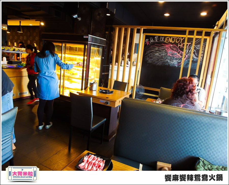 台南饗麻饗辣@麻辣鍋吃到飽@大胃米粒0006.jpg