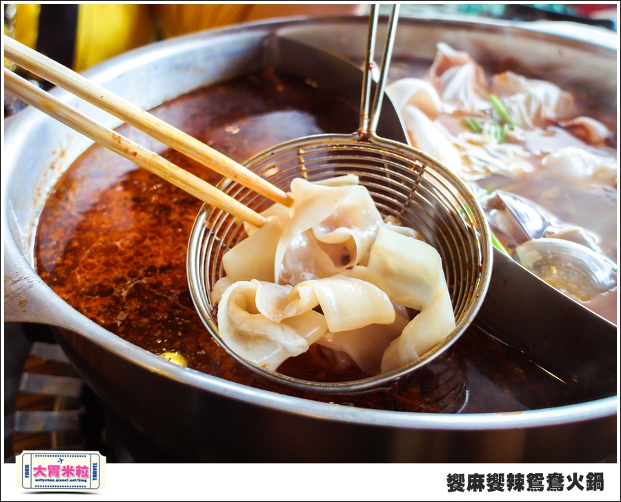 台南饗麻饗辣@麻辣鍋吃到飽@大胃米粒0074.jpg