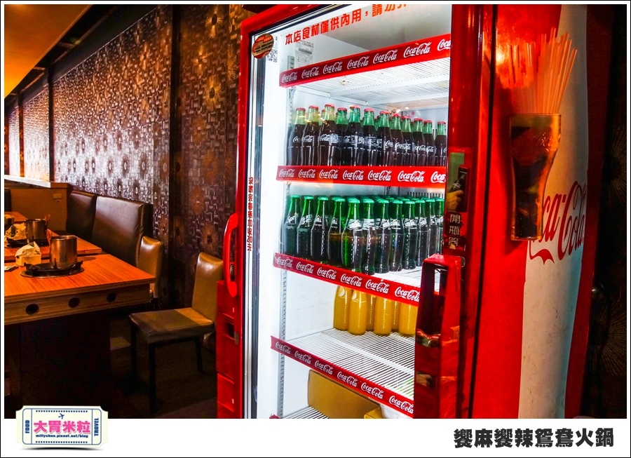 台南饗麻饗辣@麻辣鍋吃到飽@大胃米粒0040.jpg