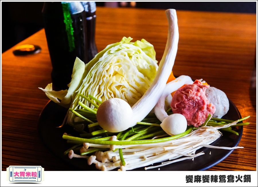 台南饗麻饗辣@麻辣鍋吃到飽@大胃米粒0052.jpg