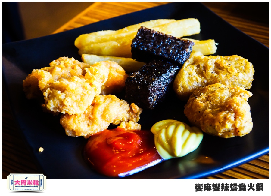 台南饗麻饗辣@麻辣鍋吃到飽@大胃米粒0051.jpg