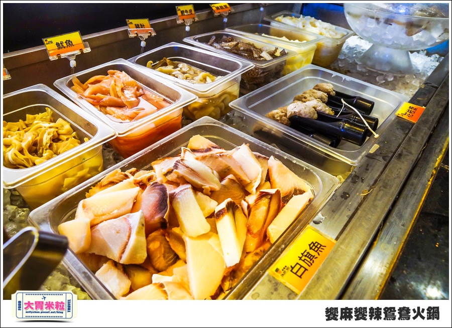 台南饗麻饗辣@麻辣鍋吃到飽@大胃米粒0027.jpg