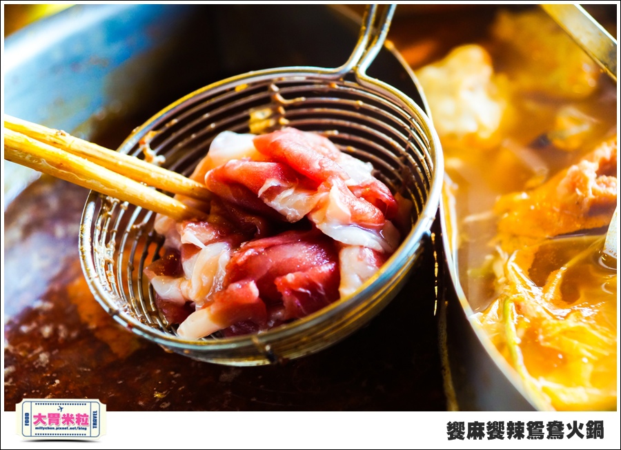 台南饗麻饗辣@麻辣鍋吃到飽@大胃米粒0063.jpg
